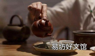 泡茶的步骤 如何泡茶才好喝