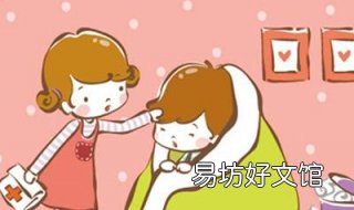 体热怎么办 阴虚感觉身体热怎么办
