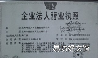 全民所有制企业与国有独资企业的区别 全民所有制企业国有独资公司区别