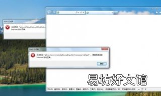ie打不开怎么办 IE怎么打不开