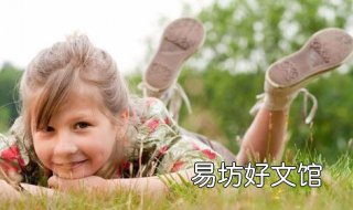 孩子人来疯怎么办 孩子人来疯怎么办?
