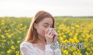 季节性过敏怎么办 季节性过敏怎么办请问要什么药