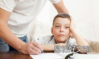 学生厌学怎么办 高一学生厌学怎么办