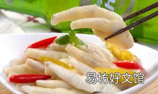 四川泡椒凤爪的做法 四川泡椒凤爪的制作过程