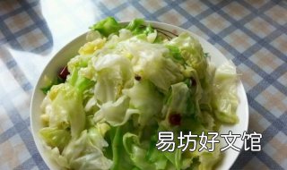 圆白菜的做法 粉丝圆白菜的做法
