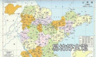 山东省社保减员 人才社保减员