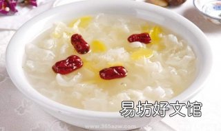 雪梨银耳汤如何做 雪梨银耳汤做法及功效