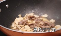 杏鲍菇的家常做法 蒜蓉杏鲍菇的家常做法