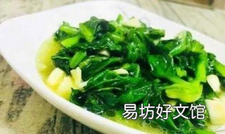 木耳菜的做法 蒜泥木耳菜的做法
