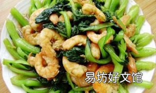 海米油菜的做法 海米油菜做法教程