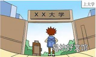 独立学院与民办学院的区别 独立学院与民办学院的区