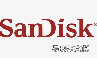 SanDisk sandisk是什么牌子u盘