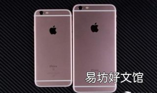 苹果6和苹果6plus的区别在哪里 苹果6和6plus有什么区别