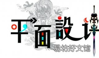 平面设计电脑配置 平面设计电脑配置推荐和价格