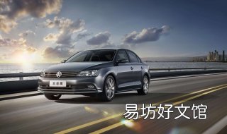 大众速腾车辆的档位怎么使用 大众速腾自动档位