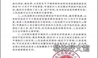 判决和裁定的区别 判决和裁定的区别通俗易懂