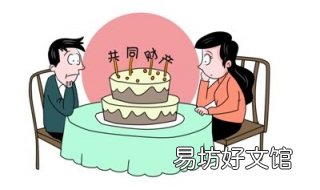夫妻共同财产的认定,什么是夫妻共同财产,包括什么? 民法典对夫妻共同财产的认定