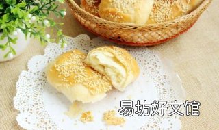 油酥饼的做法 油酥饼的做法视频教程