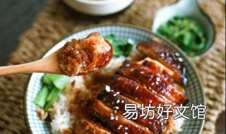 照烧鸡腿饭的做法 照烧鸡腿饭的做法下厨房