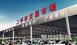 二手车市场购车的理由 二手车市场的看法