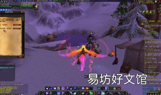 木喉要塞声望怎么刷 刷木喉要塞声望攻略