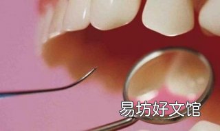 牙龈萎缩怎么办 牙龈萎缩怎么办有治吗