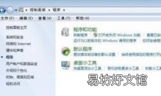 病毒删不掉怎么办 病毒删不掉怎么办小妙招