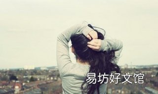 压抑怎么办 活着好累好压抑怎么办