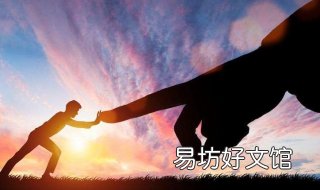 工作中遇到困难怎么办 在工作中遇到困难应该怎么办