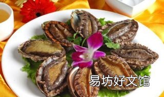 冷冻鲍鱼的做法 冷冻鲍鱼的做法及清洗