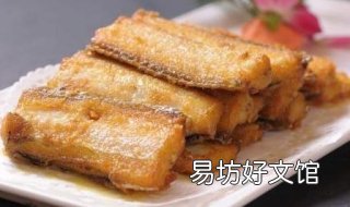 油炸带鱼的做法 油炸带鱼的做法美食杰
