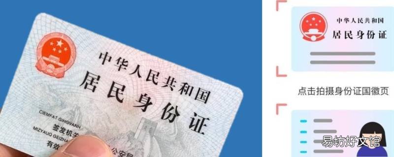 证件号是啥 证件号是啥子东西,王者荣耀