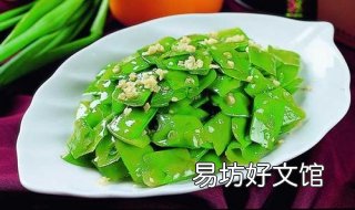 扁豆角的做法 扁豆角的做法视频
