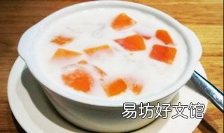 木瓜炖牛奶的做法