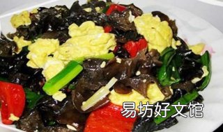 木耳炒鸡蛋的做法 青椒木耳炒鸡蛋的做法