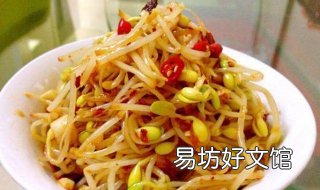 凉拌黄豆芽的做法 凉拌黄豆芽的做法简单