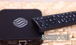 移动魔百盒遥控器电视区怎么使用? 移动魔百盒有遥控器吗