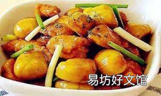 栗子鸡的做法 栗子鸡的做法和功效