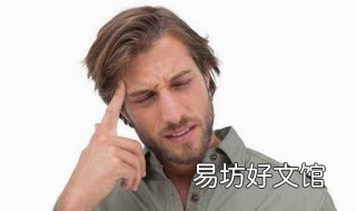 三叉神经痛怎么办 经常三叉神经痛怎么办