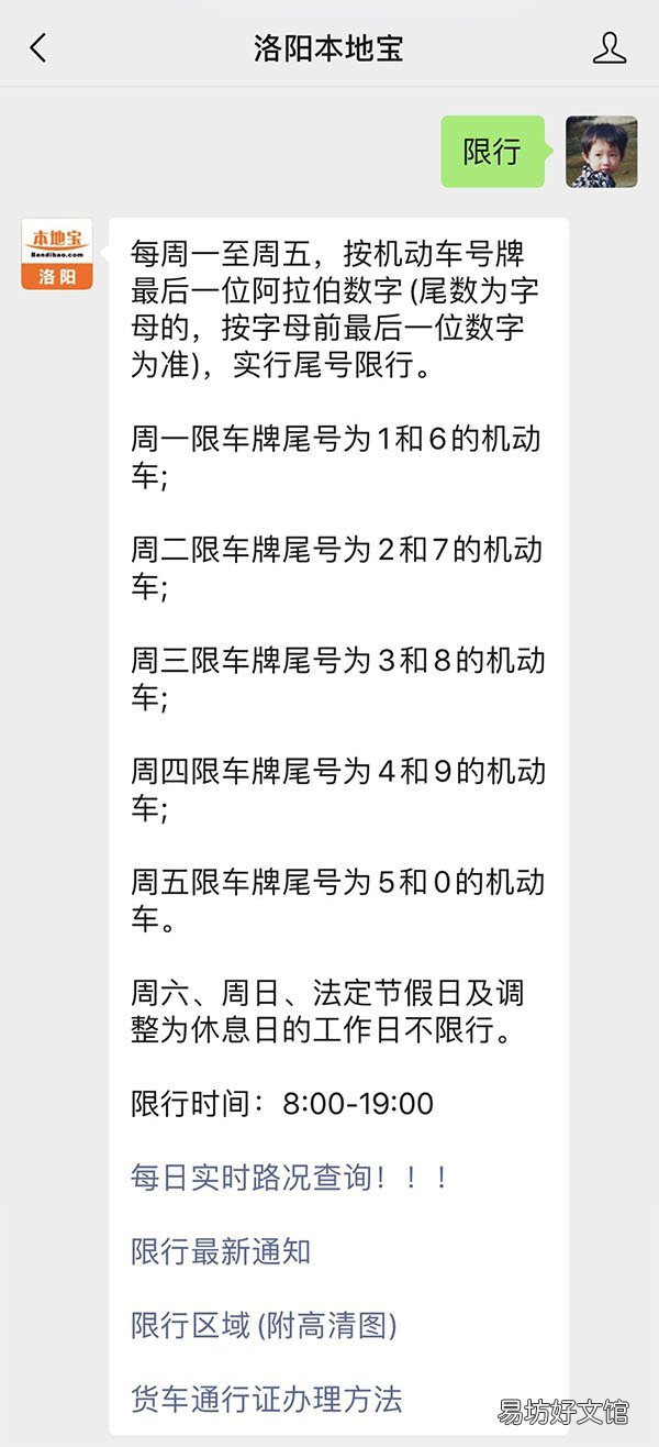 洛阳出入境预约网址 洛阳出入境管理办事大厅