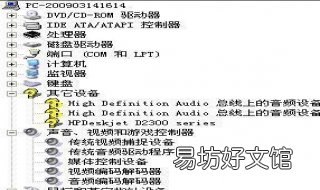 音量图标不见了怎么办 win7电脑音量图标不见了怎么办
