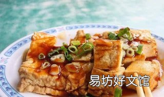 家常豆腐的做法 家常豆腐的做法简单还好吃