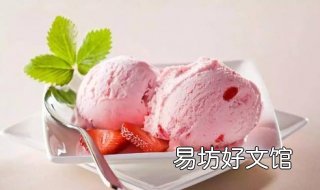 草莓冰激凌的做法 草莓冰激凌的做法大全