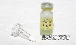 最有效的生发产品有哪些 最有效的生发产品有哪几种
