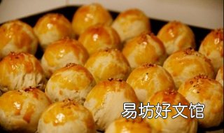 蛋黄酥的做法 用手抓饼做蛋黄酥的做法