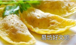 蛋饺的做法 上海蛋饺的做法