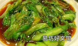 蚝油生菜的做法 蚝油生菜的做法最正宗的做法