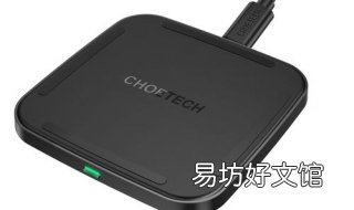 手机无线充电器有哪些 无线充电器适用于哪些手机