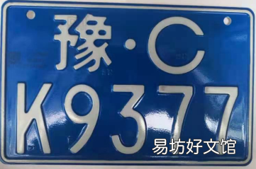 2022嵩县电动摩托车上牌地点 嵩县雅迪电动车电话
