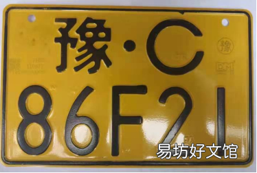 2022嵩县电动摩托车上牌地点 嵩县雅迪电动车电话